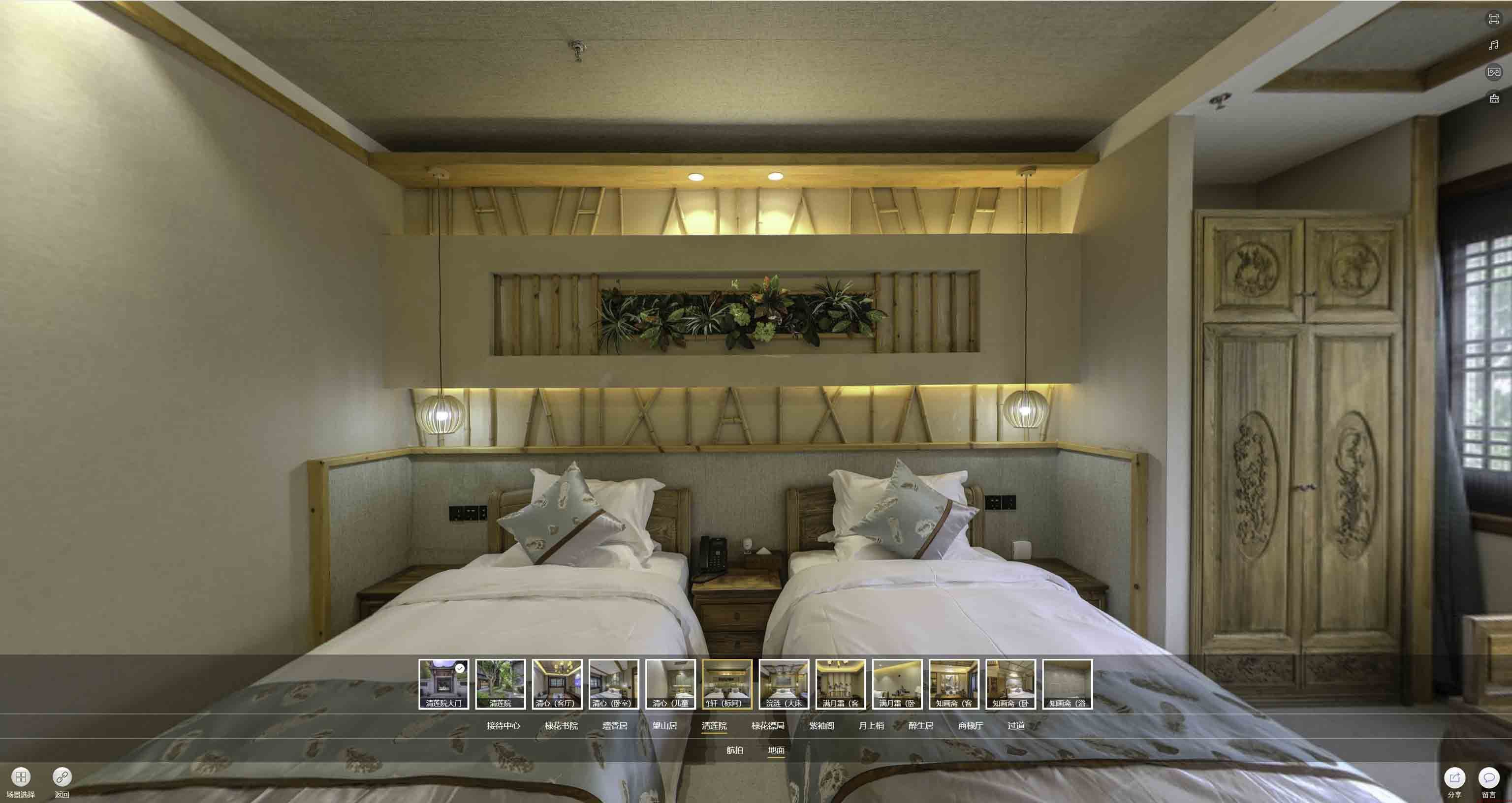 乌审中交长安里VR全景样板间