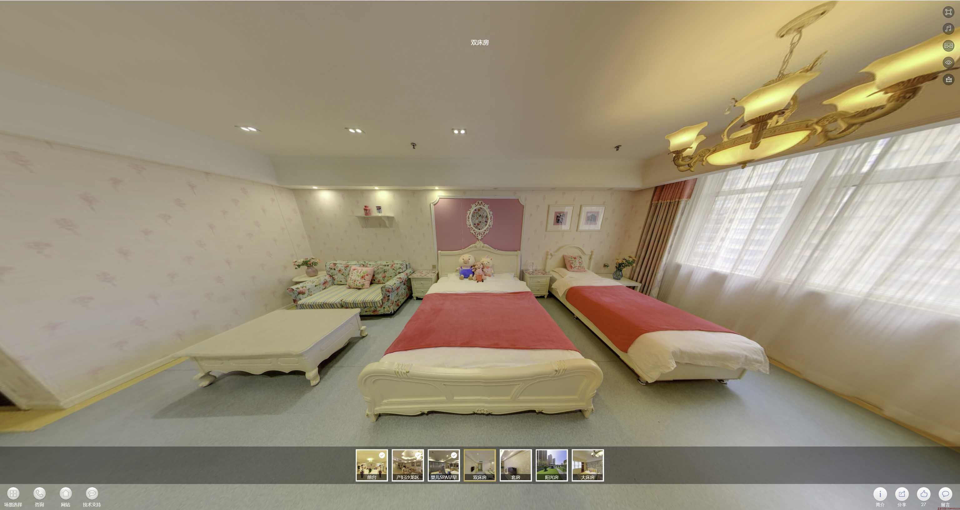 乌审安然月子会所720度全景展示