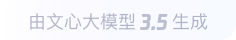 乌审360全景影像与AR技术的结合：为用户带来前所未有的手绘地图体验